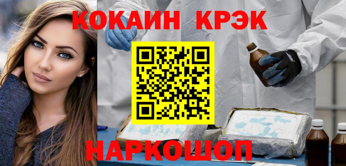 COCAIN Fish Scale  COCAIN Fish Scale  Вязники  купить   Вход с VPN 