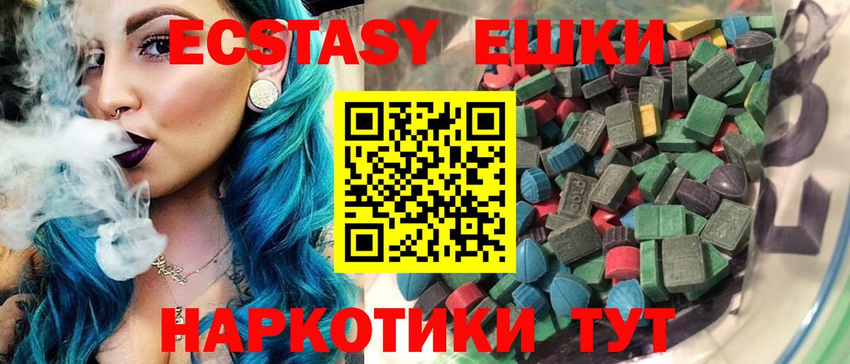 Ecstasy  Вход с VPN  Экстази DUBAI  наркошоп  ЭКСТАЗИ louis Vuitton  Вязники 