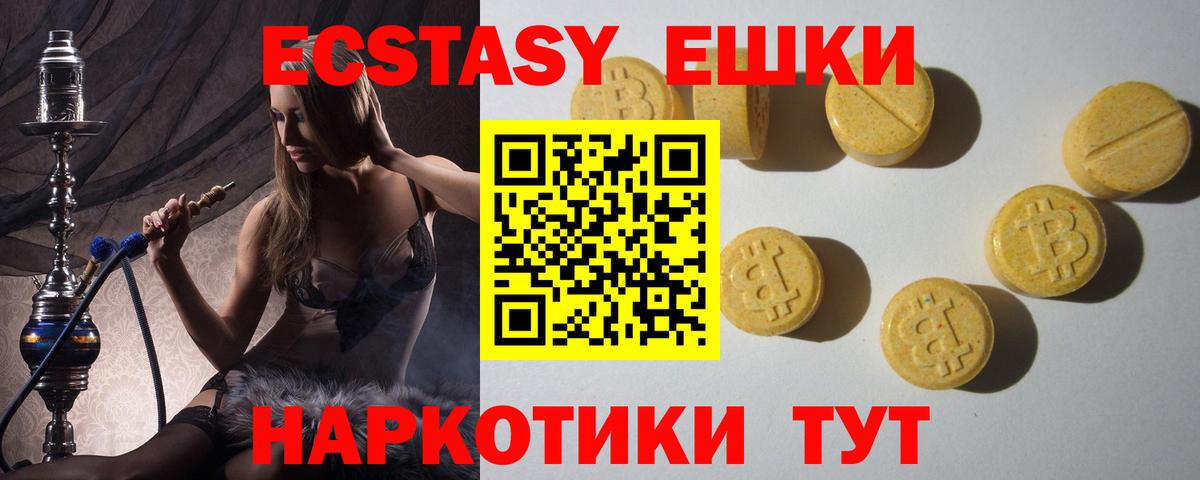 Ecstasy бентли Вязники