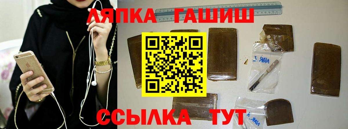 Гашиш индика сатива Вязники
