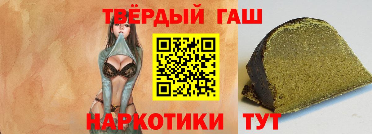 Гашиш AMNESIA HAZE  Гашиш  ГАШИШ гарик  Вязники  Вход с VPN 