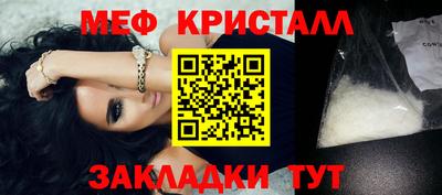 PSILOCYBIN Кумертау