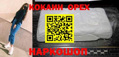 каннабис Кунгур
