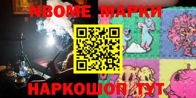 меф VHQ Кулебаки
