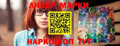PSILOCYBIN Кумертау