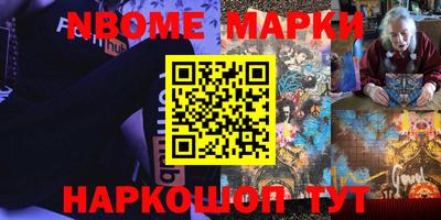 меф VHQ Кулебаки