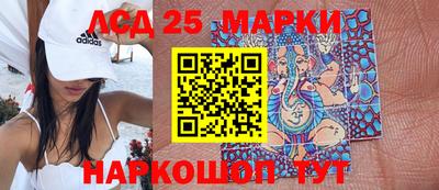 PSILOCYBIN Кумертау