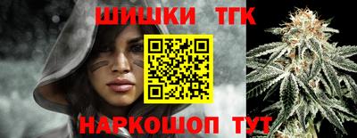 каннабис Кунгур