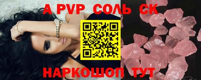 каннабис Кунгур