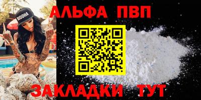 меф VHQ Кулебаки