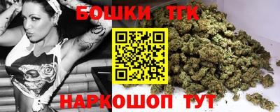 каннабис Кунгур