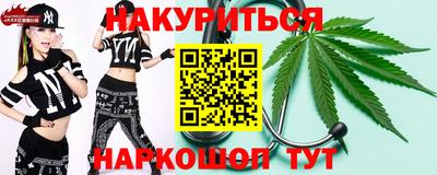 каннабис Кунгур
