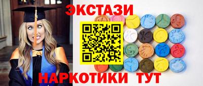 каннабис Кунгур