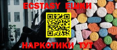 каннабис Кунгур