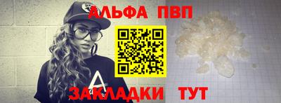меф VHQ Кулебаки