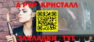 меф VHQ Кулебаки