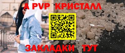 меф VHQ Кулебаки