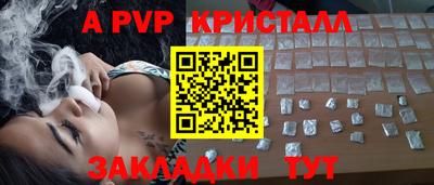 меф VHQ Кулебаки