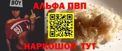 меф VHQ Кулебаки