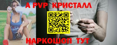 каннабис Кунгур