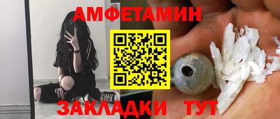 PSILOCYBIN Кумертау