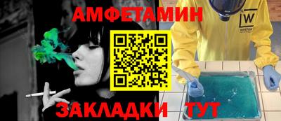 каннабис Кунгур