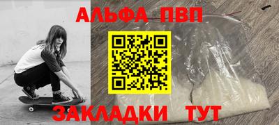 меф VHQ Кулебаки