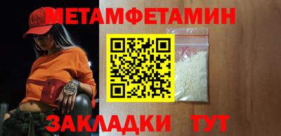 меф VHQ Кулебаки