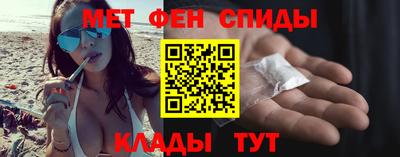 меф VHQ Кулебаки