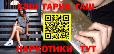меф VHQ Кулебаки