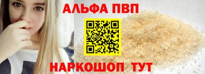 меф VHQ Кулебаки