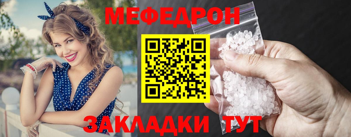 Вязники  МЕФ VHQ  МЕФ  Вход с VPN 