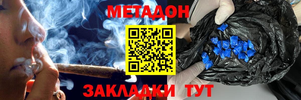Вязники  кракен ТОР  Вход с VPN  МЕТАДОН methadone  МЕТАДОН кристалл 