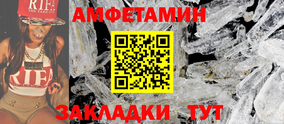 Метамфетамин витя  МЕТАМФЕТАМИН  Вязники  Метамфетамин витя  Вход с VPN 
