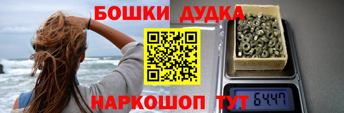 Вязники  Бошки Шишки тримм  Марихуана марихуана  Вход с VPN  Канабис Bruce Banner 